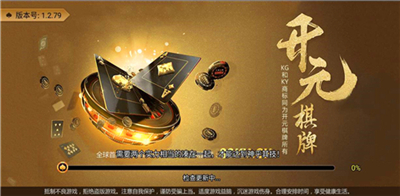 ky88开元官网版2026