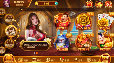 多玩娱乐官方网站