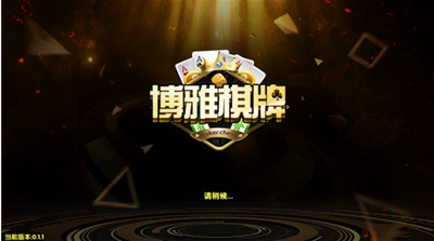 博雅娱乐最新版2026