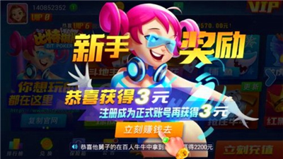 比特娱乐安卓版手机版2026