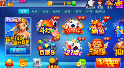 暮雪棋牌V3.5官方版