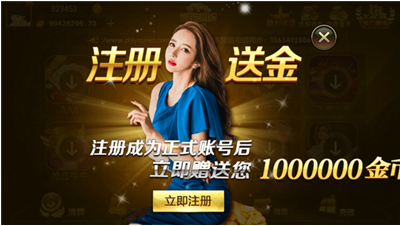 博雅娱乐最新版2026