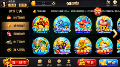 开元官网app安卓