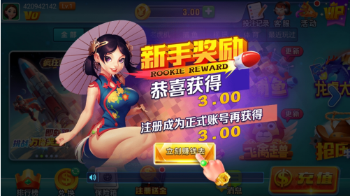 毛豆娱乐2026新版