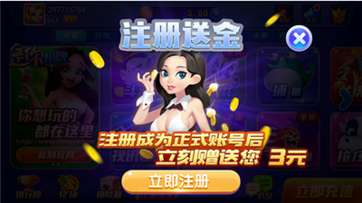 是你娱乐老版本手机版