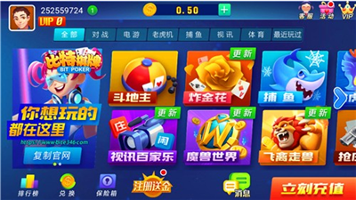 比特娱乐安卓版手机版2026