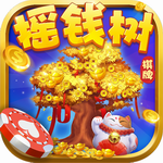 77966摇钱树官网ios版