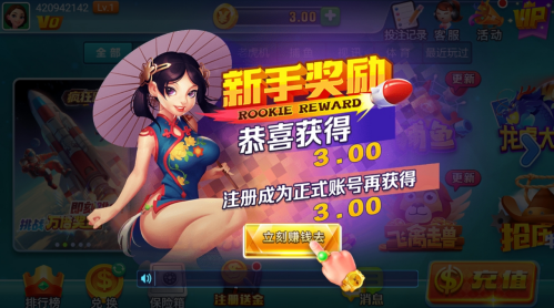 毛豆娱乐ios版最新版