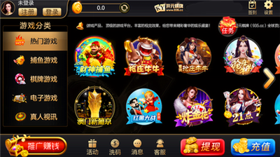 开元官网app安卓