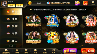 开元旧版游戏app