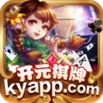 开元官网app安卓