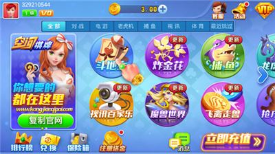 空间娱乐官网最新版