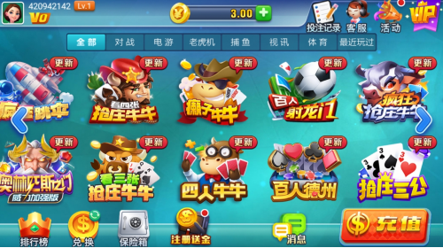 毛豆娱乐2026新版