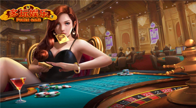 多玩娱乐官方网站