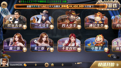 728game豪华免费版