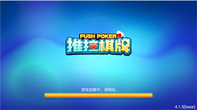 推拉娱乐官网官方版2.0