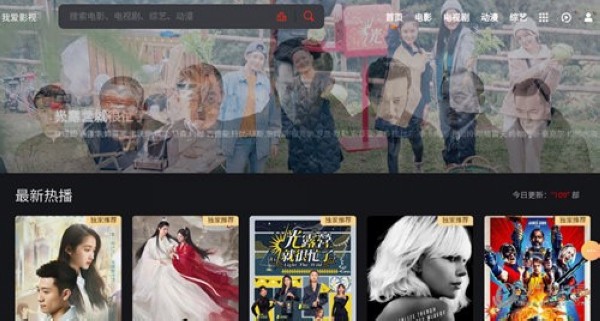 我爱影视手机版