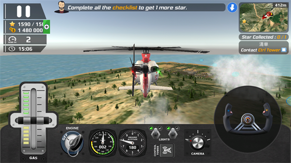 直升机飞行模拟图片