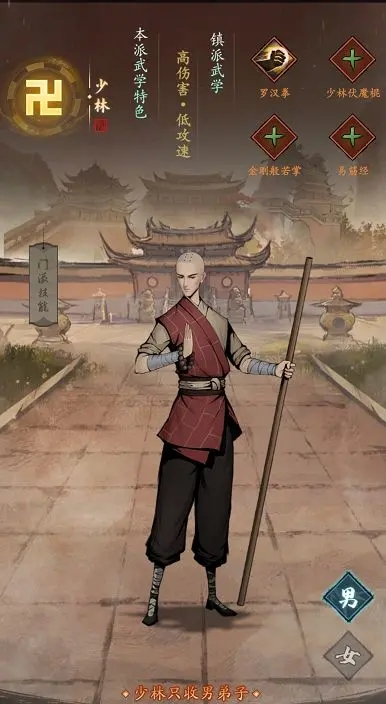 我的神功国际服4