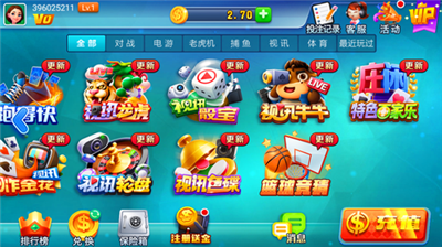 领悟棋牌官方版最新版2.0