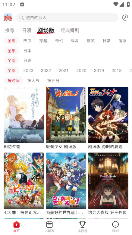 omofun纯净版2026最新版下载