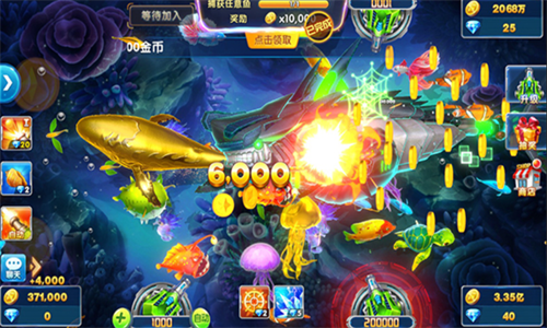 捕鱼大作战3d版2.0