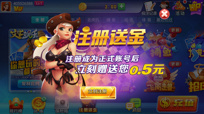 艾牛棋牌安卓官网APP