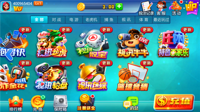艾乐棋牌娱乐全新正规官网入口新版本
