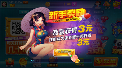 神赚棋牌2026官方最新版