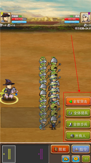 征服之刃破解版5