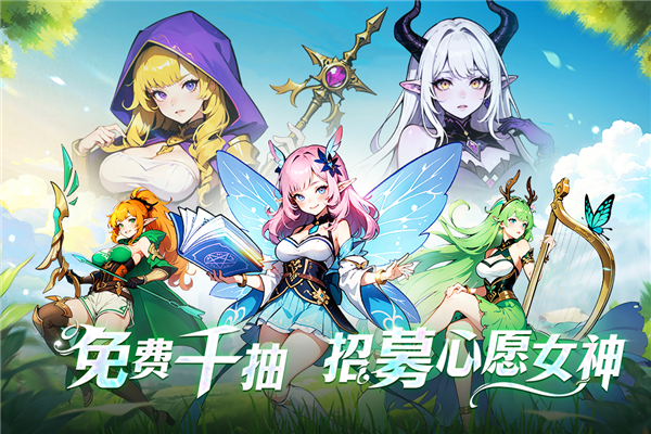 织梦冒险团单机版