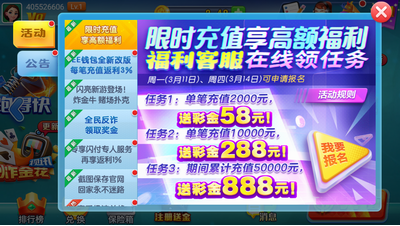 天威娱乐ios苹果版本