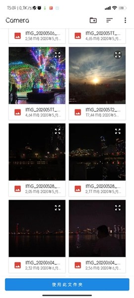ONScripterJH模拟器