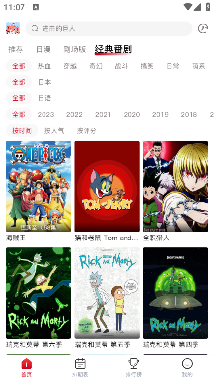 omofun纯净版2026最新版下载