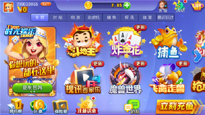 时光棋牌正式版2026版本2.0