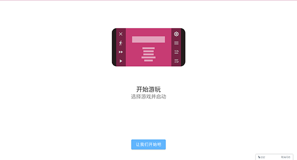 onscripter plus无广告