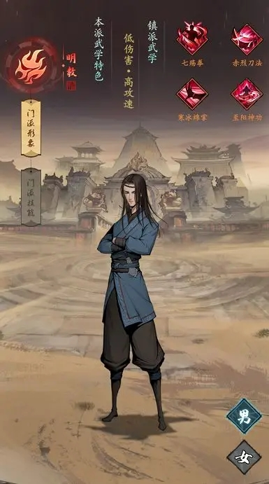 我的神功国际服7