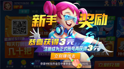 山河棋牌2026最新版本2.0