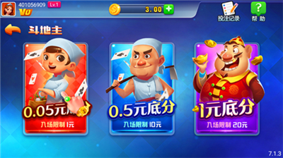 艾乐棋牌ios版最新版2.0