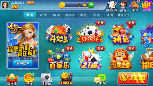 领悟棋盘ios版官方正式版
