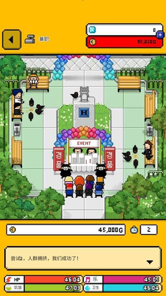 我的留学生活2(LivingAlone2)