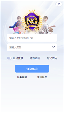 ng666南宫娱乐官网版