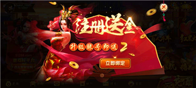 吉祥娱乐2026官网版