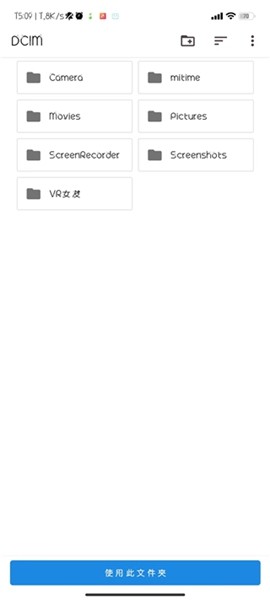 ONScripterJH模拟器