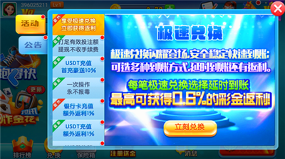 领悟棋牌官方版最新版2.0