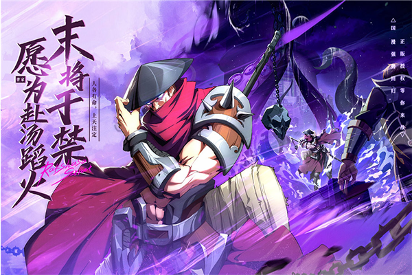 镇魂街破晓国际服