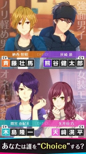 我的男友恋爱模拟器中文版(SimChoiceDarling)