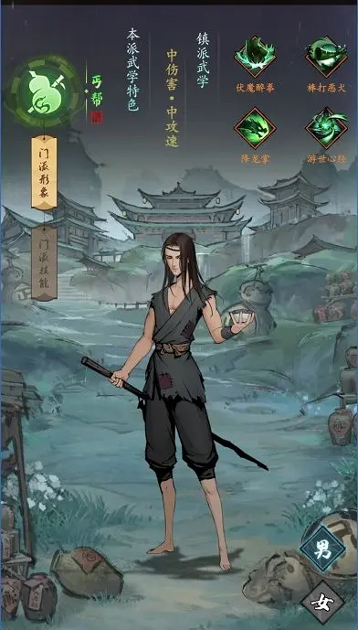 我的神功国际服9