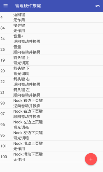 perfect viewer安卓版下载