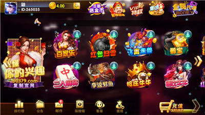 天天棋牌正式版免费